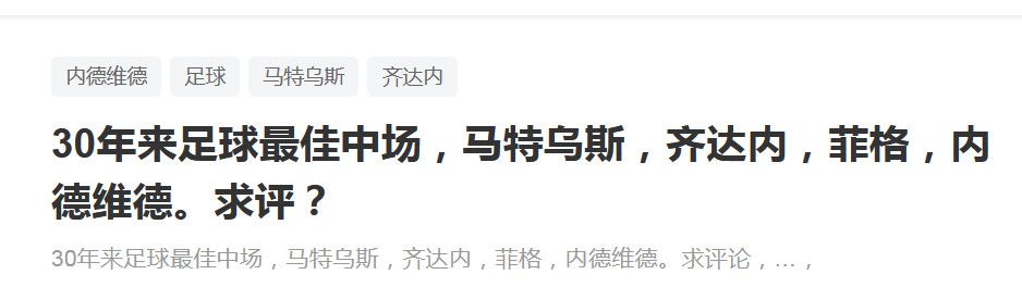 据米兰跟队记者隆戈报道称，米兰接触了吉拉西的经纪人，即将开始正式的谈判。